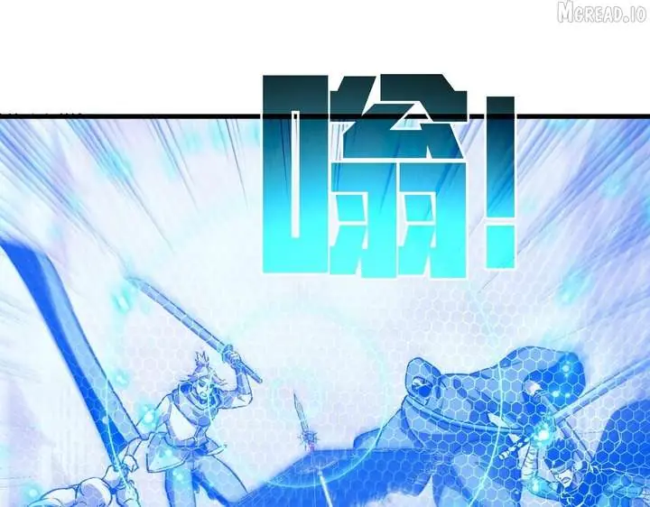I Rely on My Invincibility to Deal Tons of Damage Passively Chapter 169 Page 124