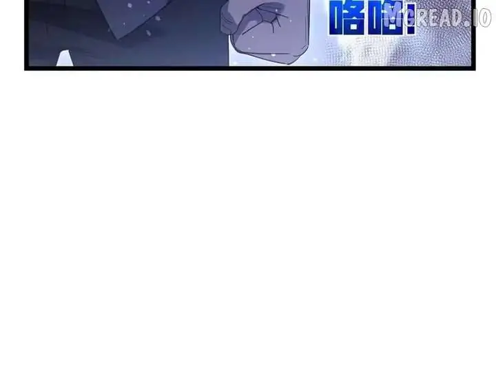 I Rely on My Invincibility to Deal Tons of Damage Passively Chapter 170 Page 17