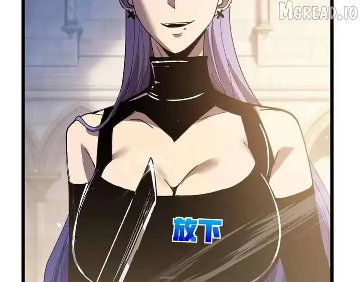 I Rely on My Invincibility to Deal Tons of Damage Passively Chapter 170 Page 23