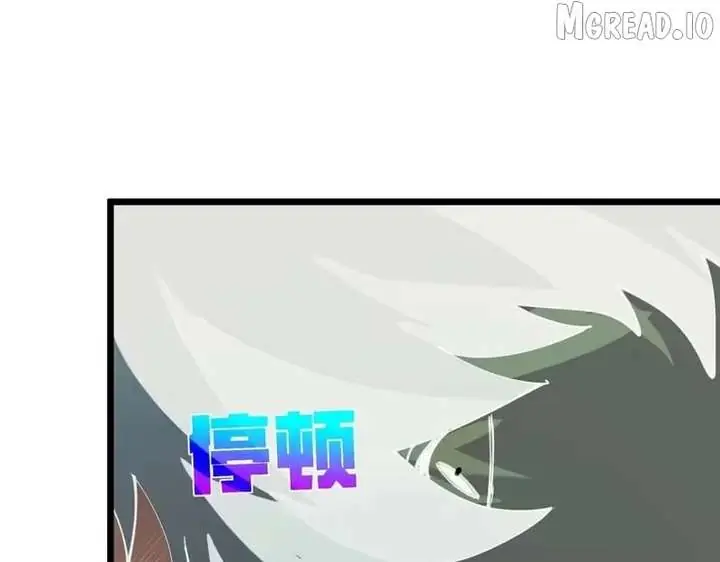 I Rely on My Invincibility to Deal Tons of Damage Passively Chapter 170 Page 174