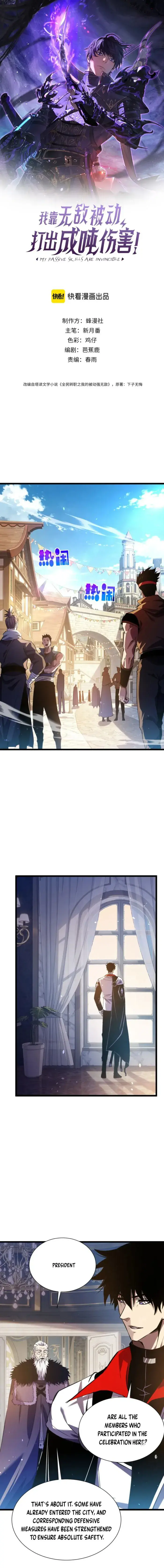 I Rely on My Invincibility to Deal Tons of Damage Passively Chapter 174 Page 1