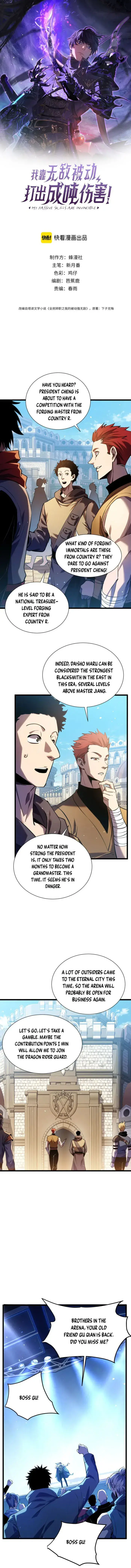 I Rely on My Invincibility to Deal Tons of Damage Passively Chapter 177 Page 1