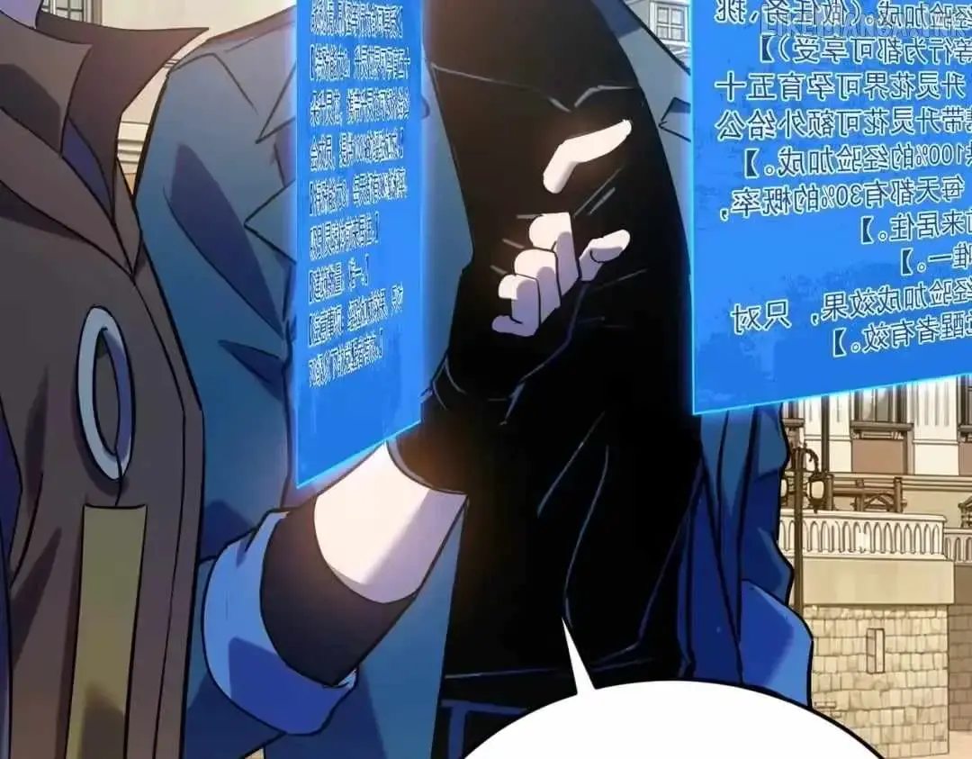 I Rely on My Invincibility to Deal Tons of Damage Passively Chapter 183 Page 10