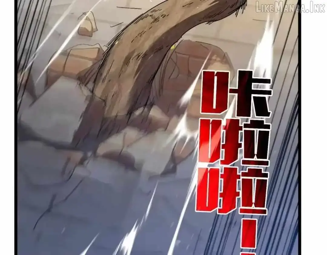 I Rely on My Invincibility to Deal Tons of Damage Passively Chapter 185 Page 123
