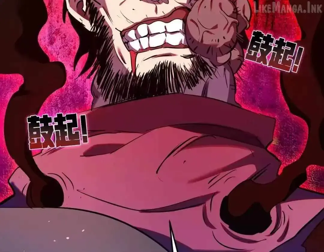 I Rely on My Invincibility to Deal Tons of Damage Passively Chapter 189 Page 119