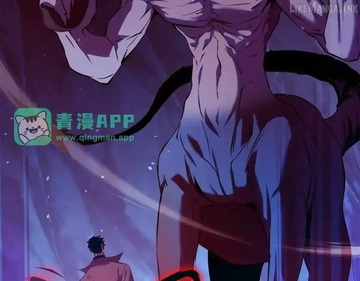I Rely on My Invincibility to Deal Tons of Damage Passively Chapter 190 Page 2