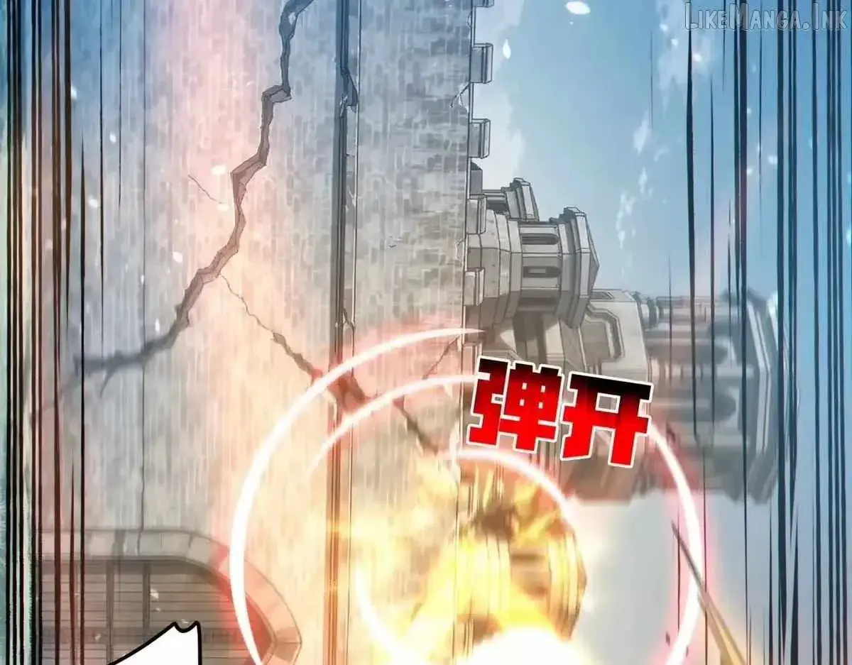 I Rely on My Invincibility to Deal Tons of Damage Passively Chapter 193 Page 120