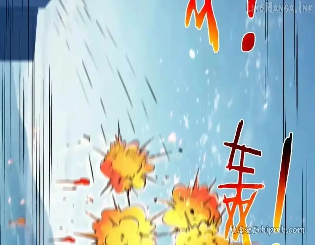 I Rely on My Invincibility to Deal Tons of Damage Passively Chapter 195 Page 116