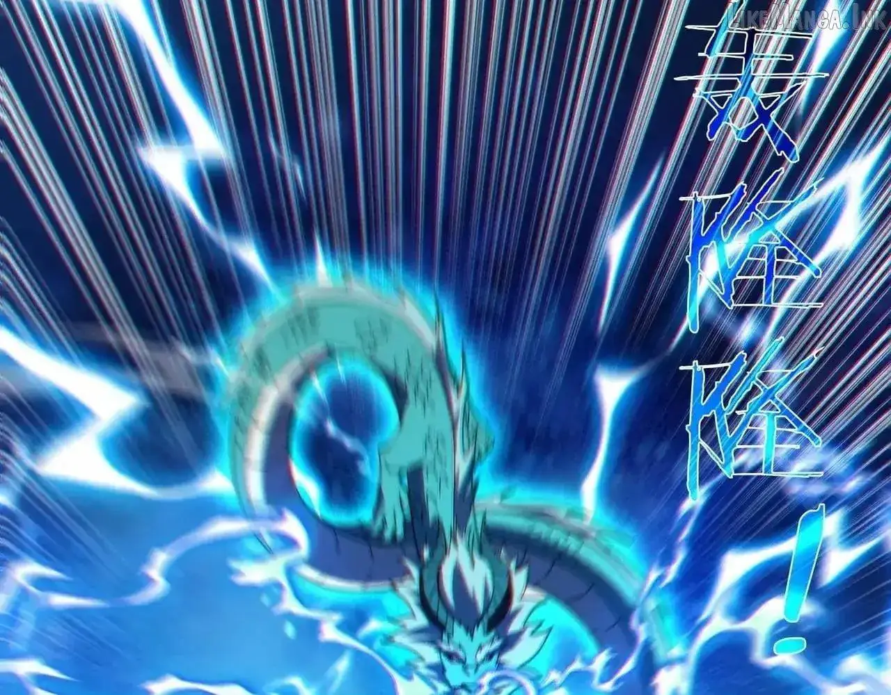 I Rely on My Invincibility to Deal Tons of Damage Passively Chapter 196 Page 81