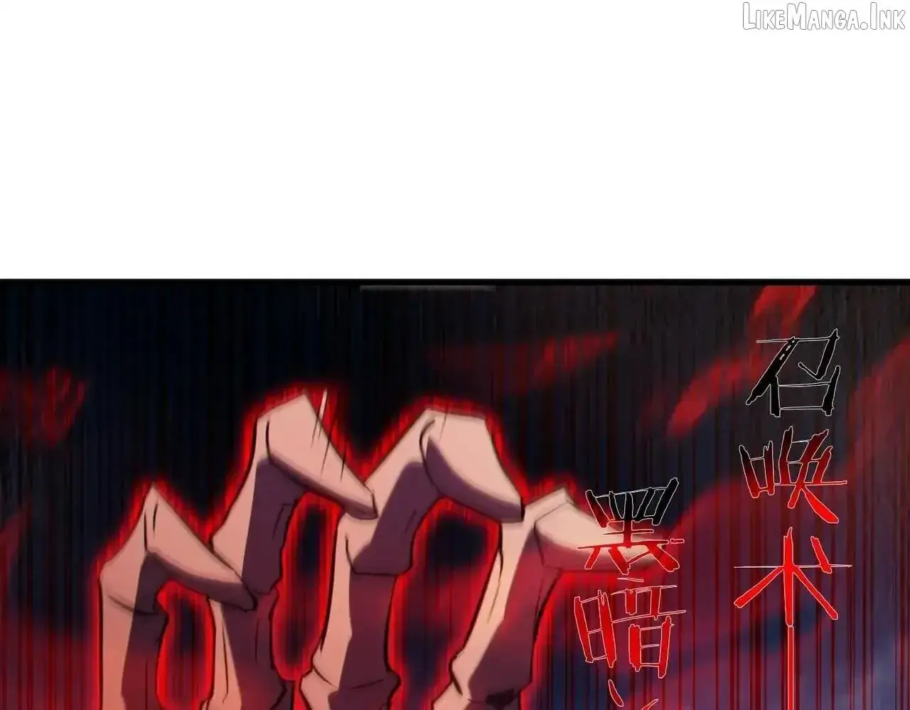 I Rely on My Invincibility to Deal Tons of Damage Passively Chapter 196 Page 161