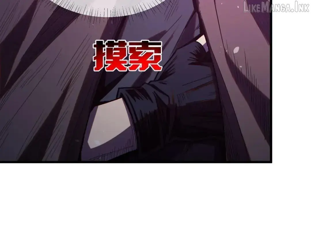 I Rely on My Invincibility to Deal Tons of Damage Passively Chapter 200 Page 74
