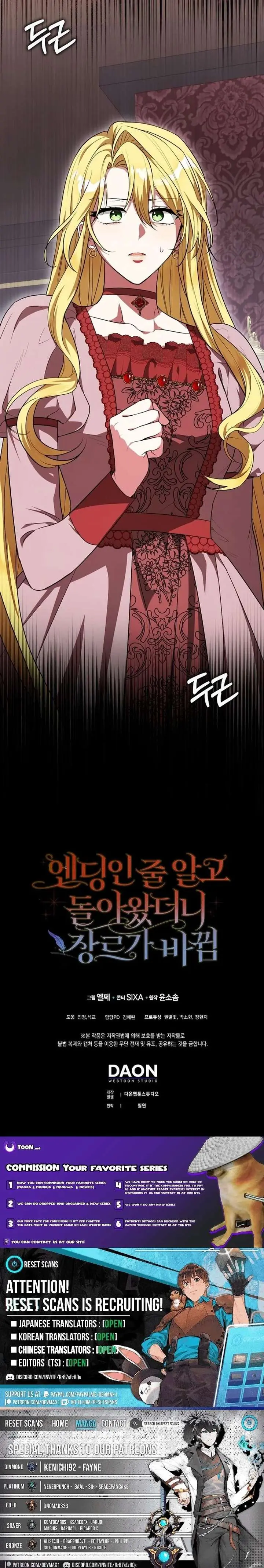 I Returned Thinking It Was the Ending, But the Genre Changed Chapter 23 Page 25