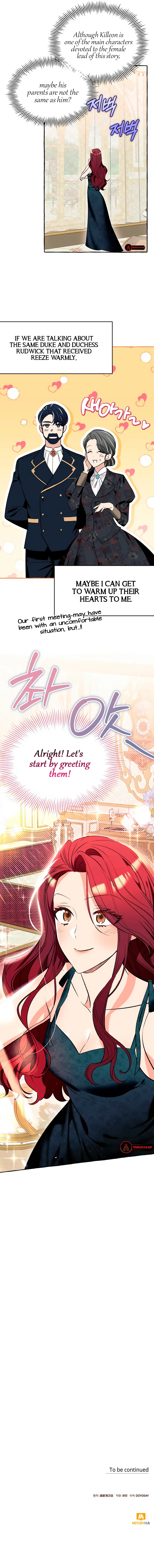 I Thought It Was A Common Possession Chapter 3 Page 17