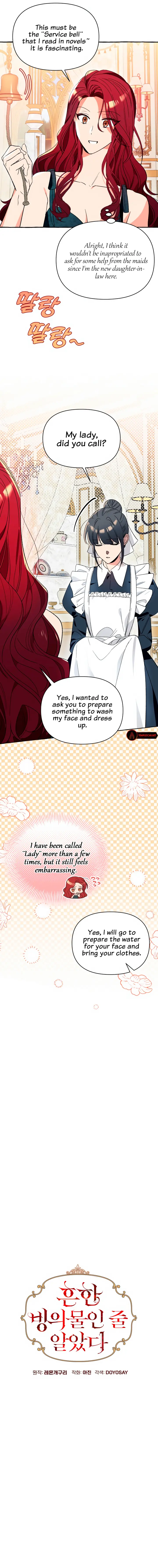 I Thought It Was A Common Possession Chapter 4 Page 4