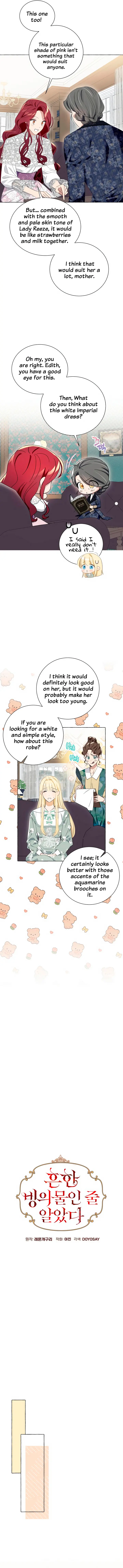 I Thought It Was A Common Possession Chapter 7 Page 5