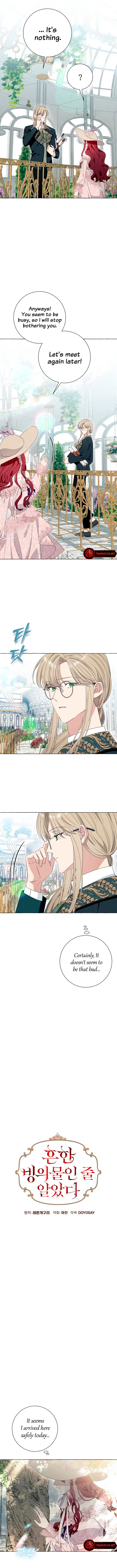 I Thought It Was A Common Possession Chapter 10 Page 6