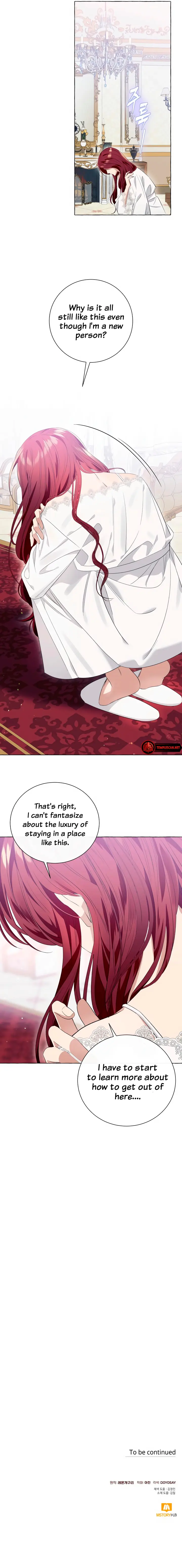 I Thought It Was A Common Possession Chapter 11 Page 17
