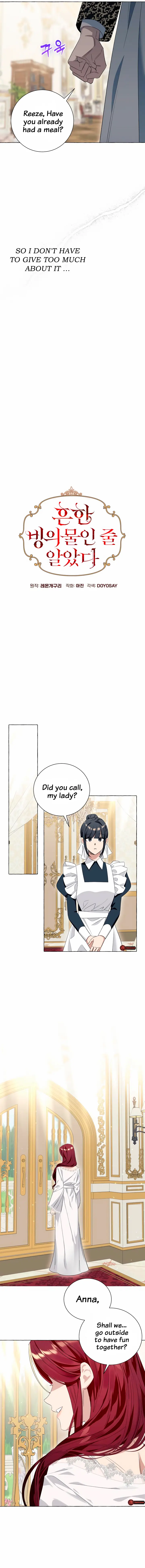 I Thought It Was A Common Possession Chapter 12 Page 7