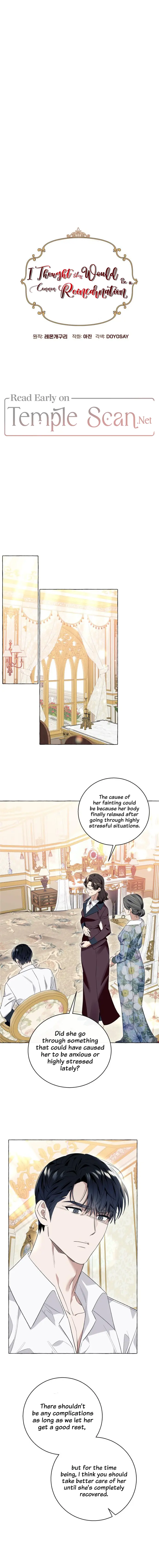 I Thought It Was A Common Possession Chapter 19 Page 4