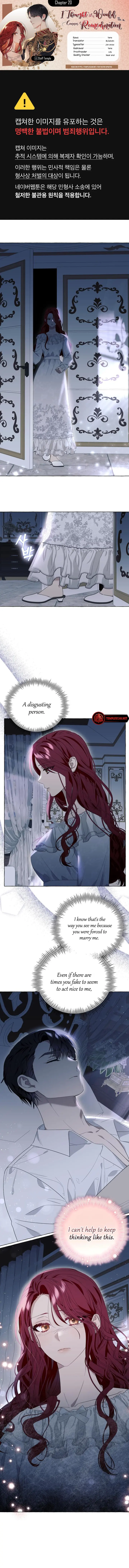 I Thought It Was A Common Possession Chapter 20 Page 2