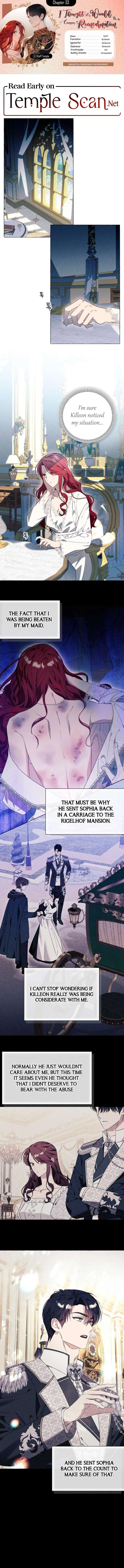 I Thought It Was A Common Possession Chapter 33 Page 2