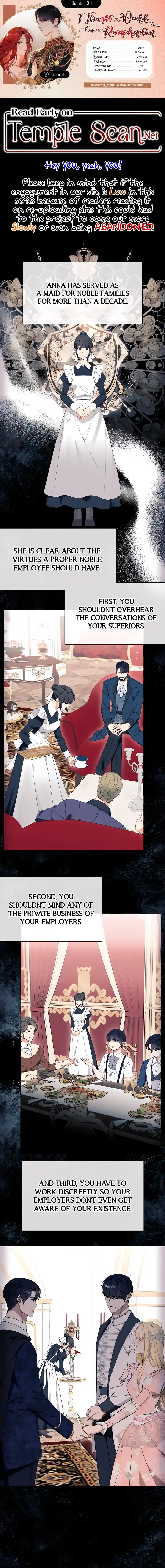 I Thought It Was A Common Possession Chapter 39 Page 2