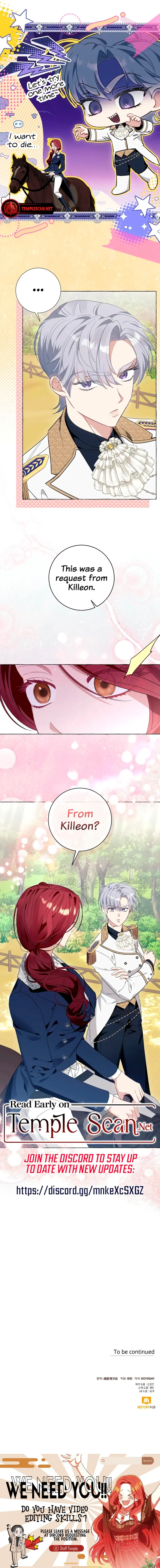 I Thought It Was A Common Possession Chapter 40 Page 13