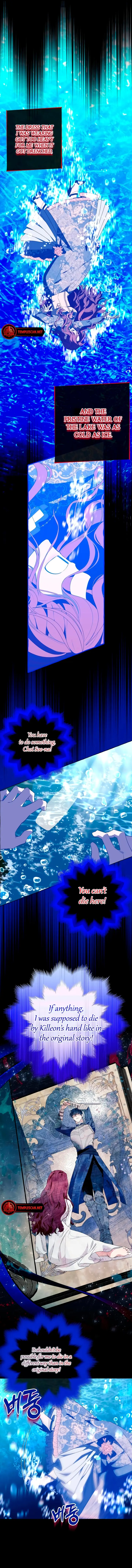 I Thought It Was A Common Possession Chapter 44 Page 7