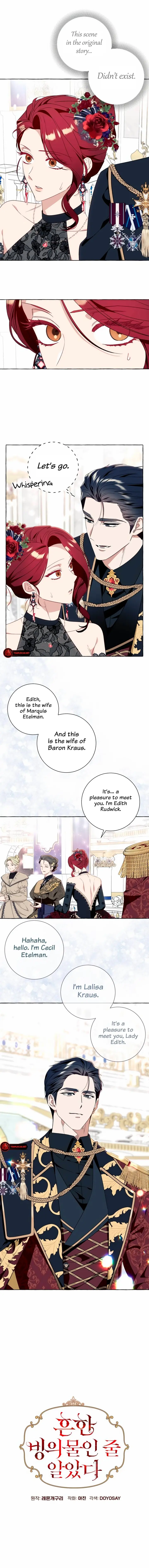 I Thought It Was A Common Possession Chapter 52 Page 3