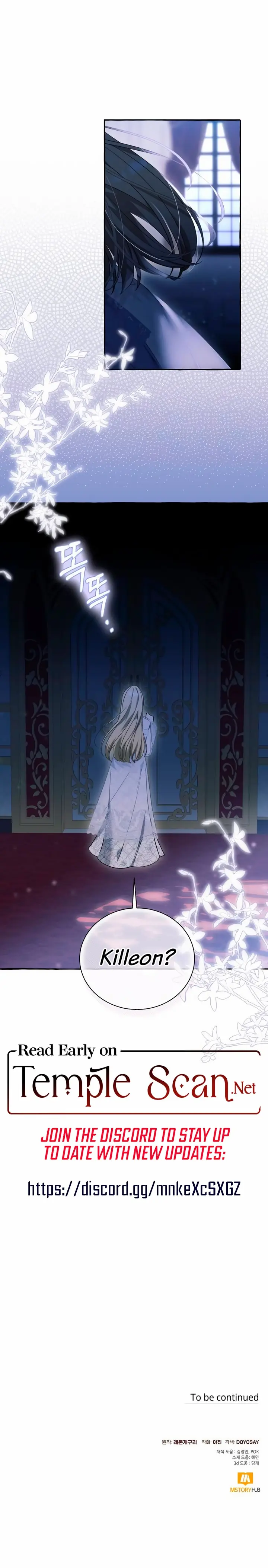 I Thought It Was A Common Possession Chapter 62 Page 10
