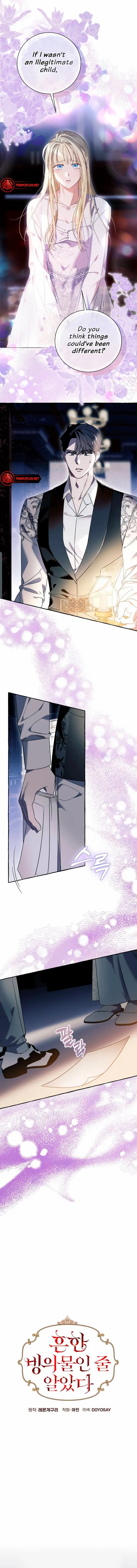 I Thought It Was A Common Possession Chapter 63 Page 5