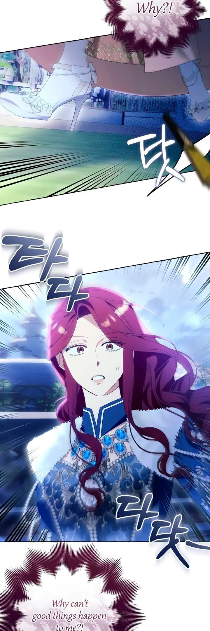 I Thought It Was A Common Possession Chapter 95 Page 24