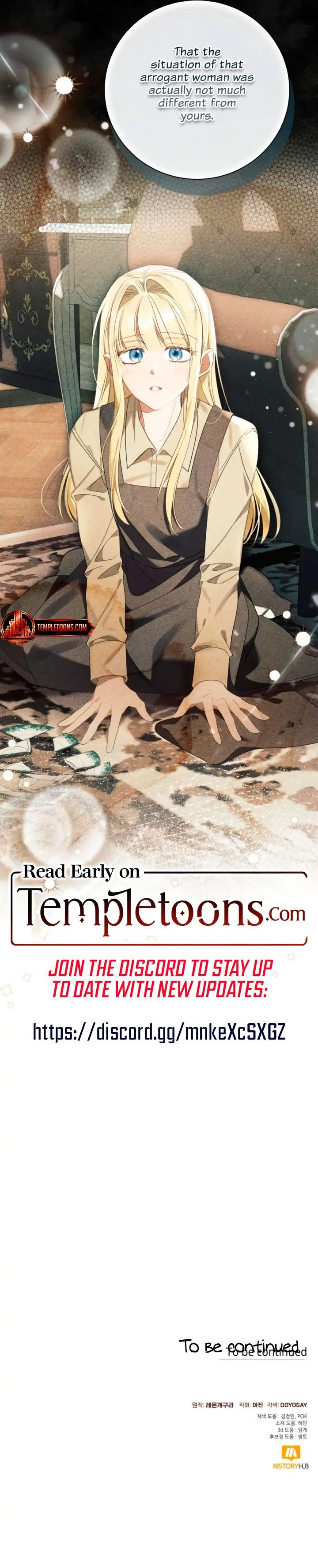 I Thought It Was A Common Possession Chapter 99 Page 11
