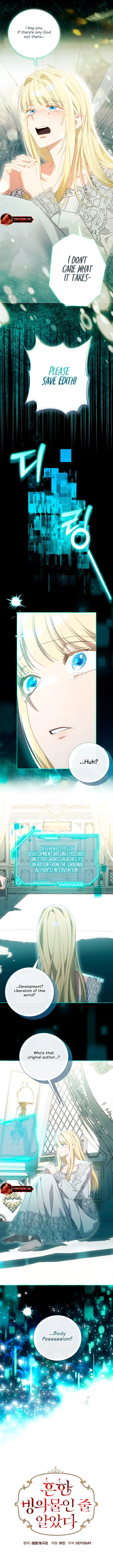 I Thought It Was A Common Possession Chapter 100 Page 6