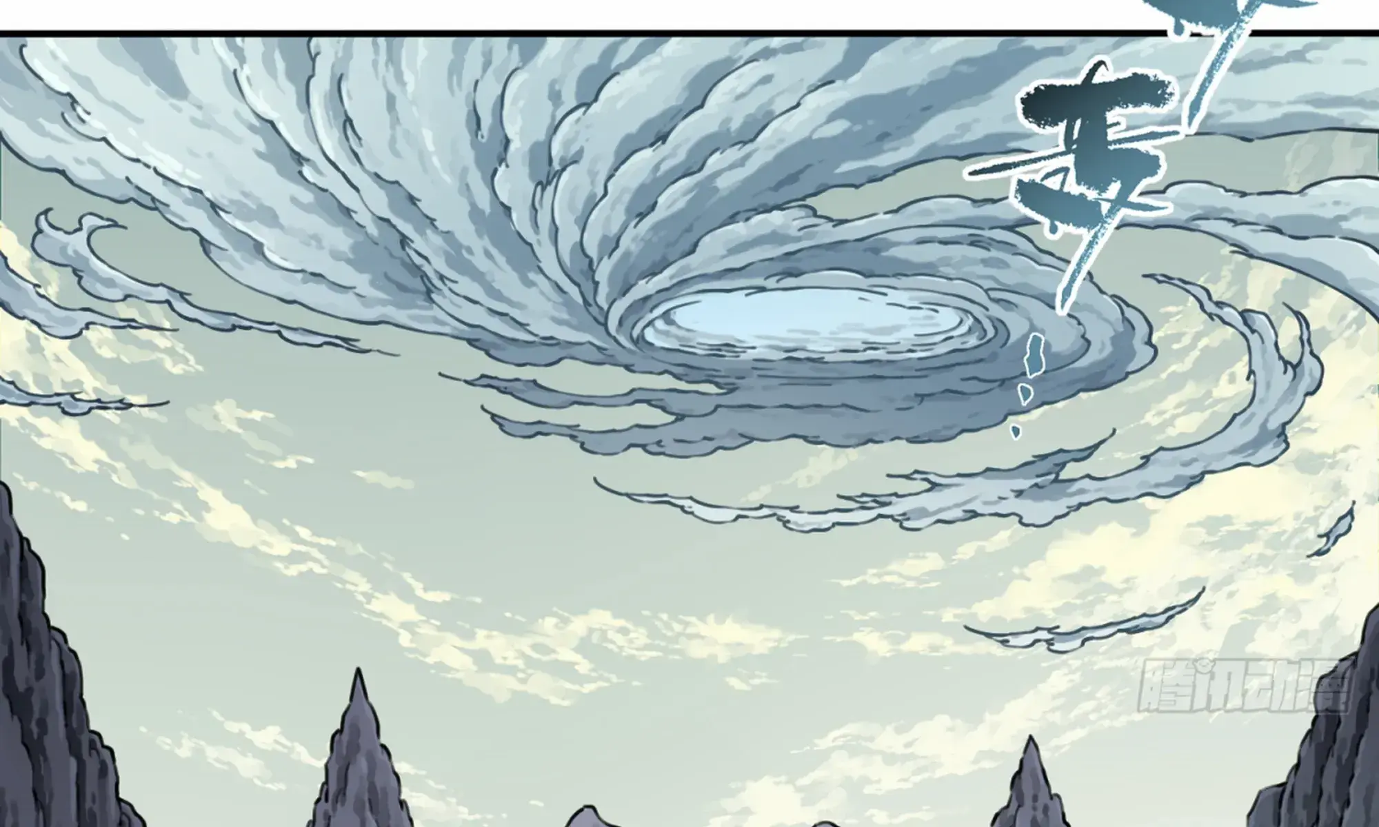 I Use My Muscles to Dominate the World of Cultivating Immortals Chapter 66 Page 112