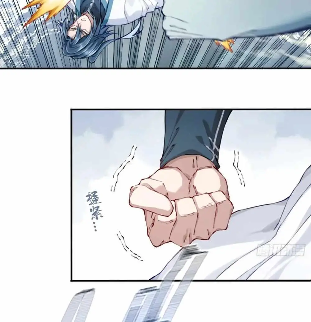 I Use My Muscles to Dominate the World of Cultivating Immortals Chapter 86 Page 9