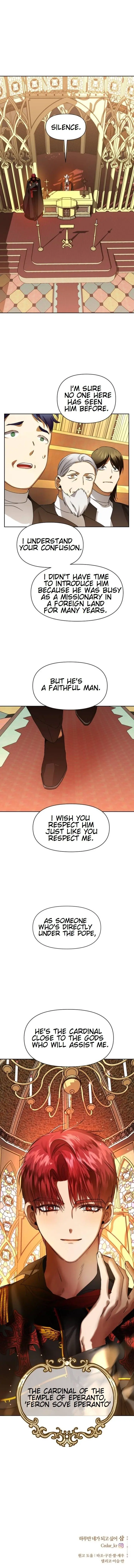 Your Throne Chapter 35 Page 13