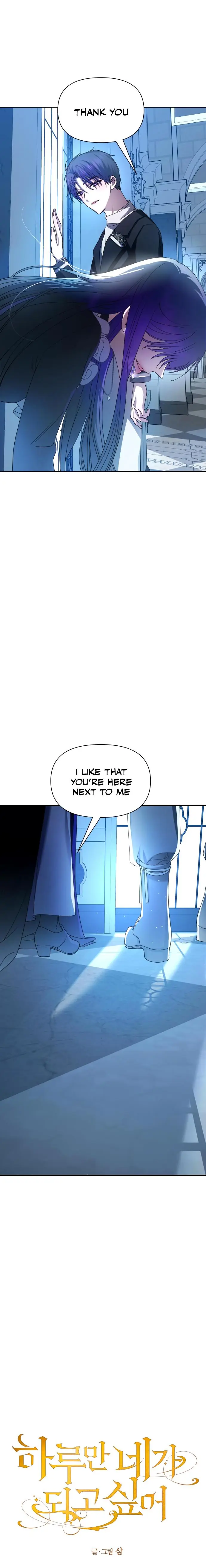 Your Throne Chapter 88 Page 17