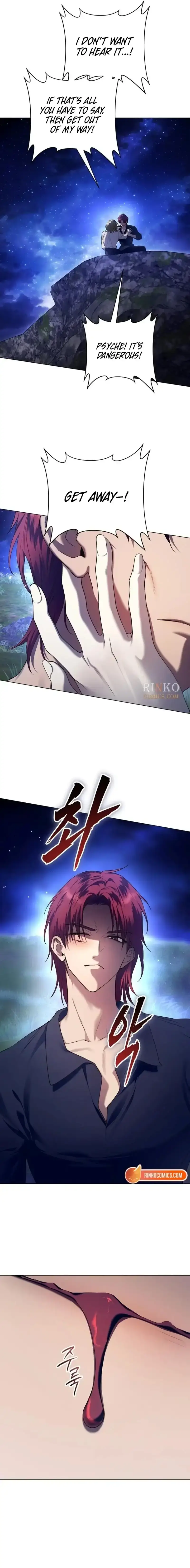 Your Throne Chapter 262 Page 20