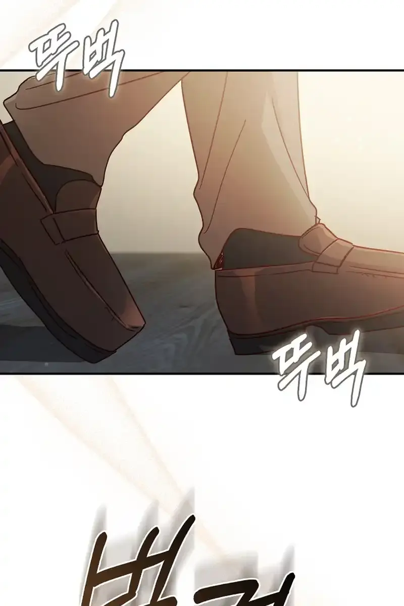 I Want to Live Life Effortlessly Chapter 1 Page 95