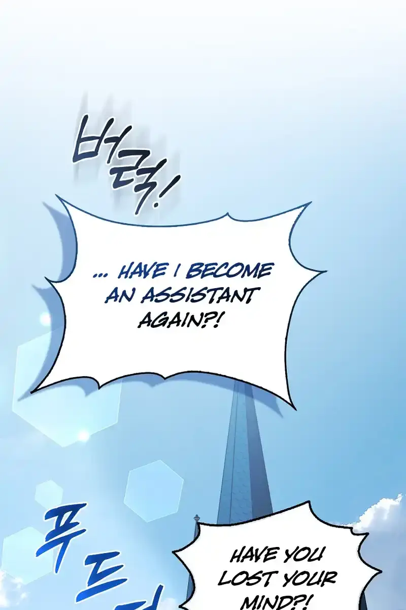 I Want to Live Life Effortlessly Chapter 1 Page 105