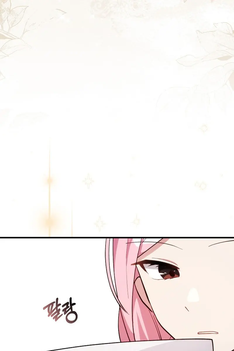 I Want to Live Life Effortlessly Chapter 3 Page 95