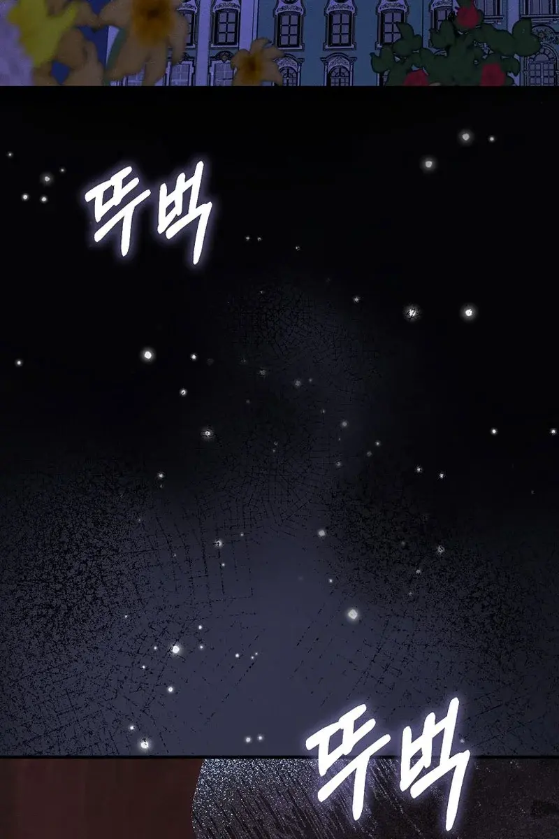 I Want to Live Life Effortlessly Chapter 4 Page 72