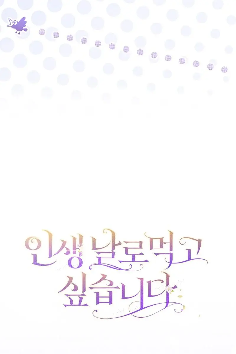 I Want to Live Life Effortlessly Chapter 4 Page 160