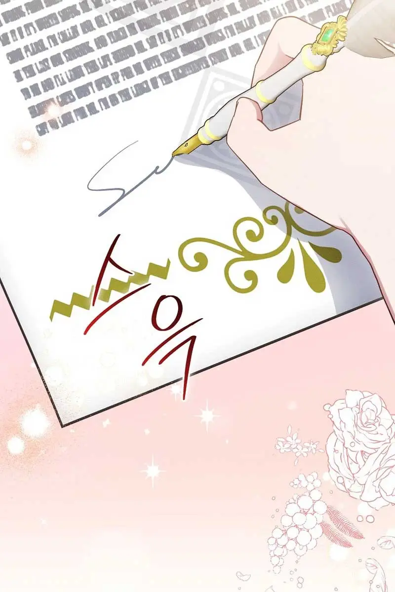 I Want to Live Life Effortlessly Chapter 5 Page 6