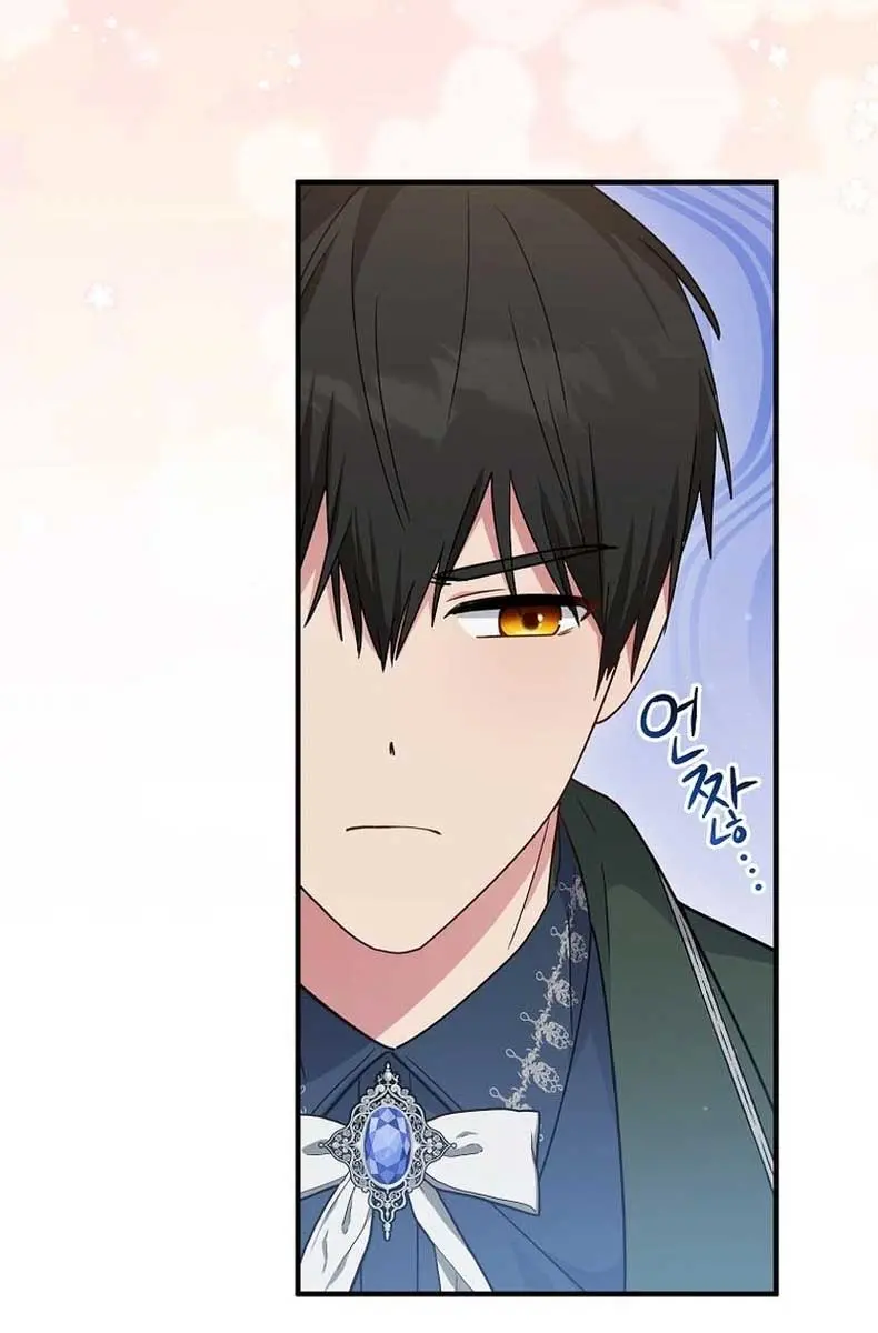 I Want to Live Life Effortlessly Chapter 6 Page 77