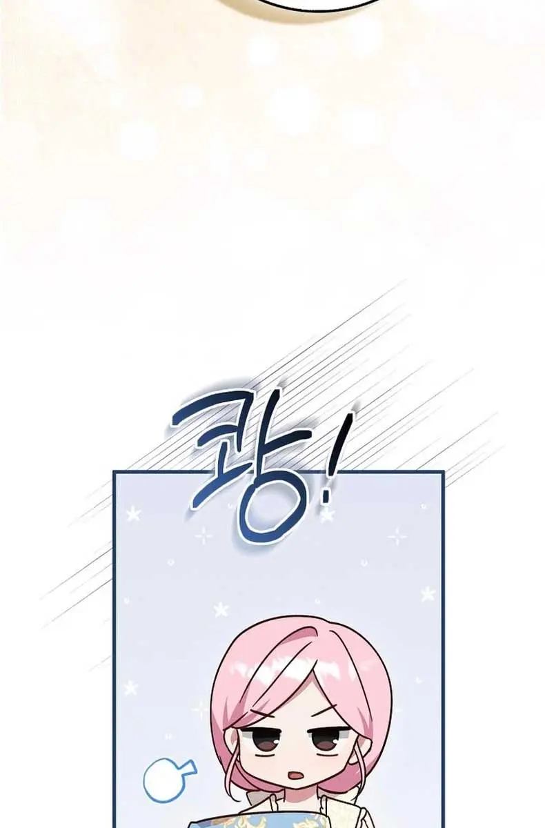 I Want to Live Life Effortlessly Chapter 6 Page 86