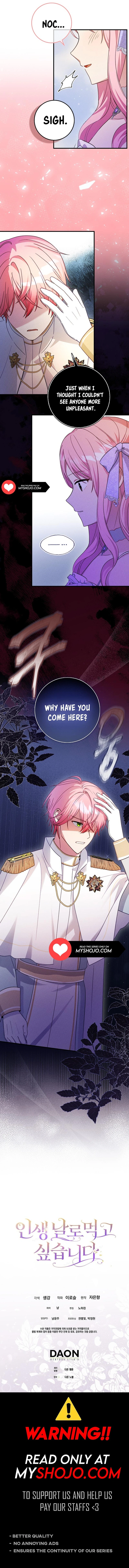 I Want to Live Life Effortlessly Chapter 7 Page 103