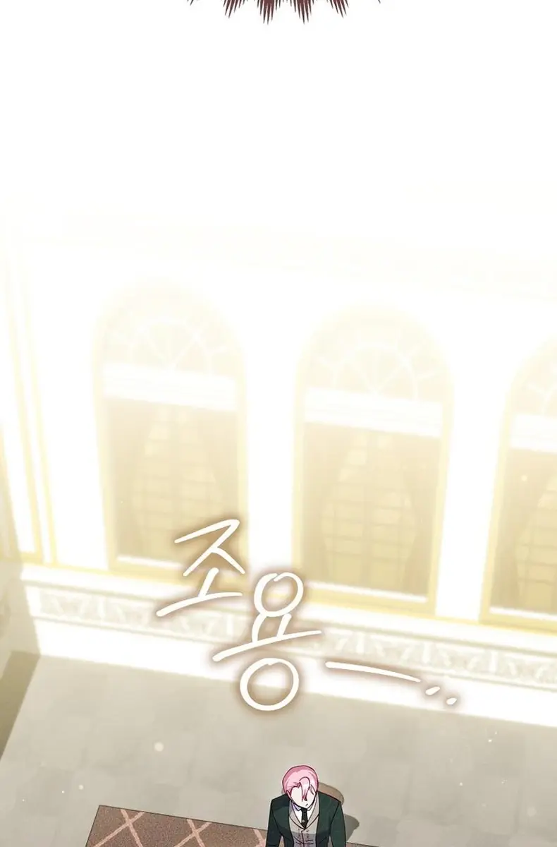 I Want to Live Life Effortlessly Chapter 8 Page 102
