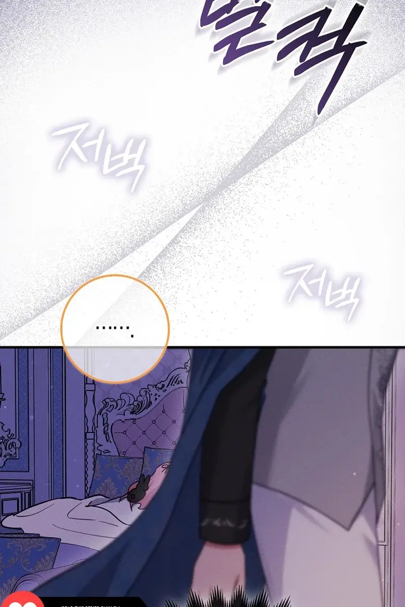 I Want to Live Life Effortlessly Chapter 9 Page 88